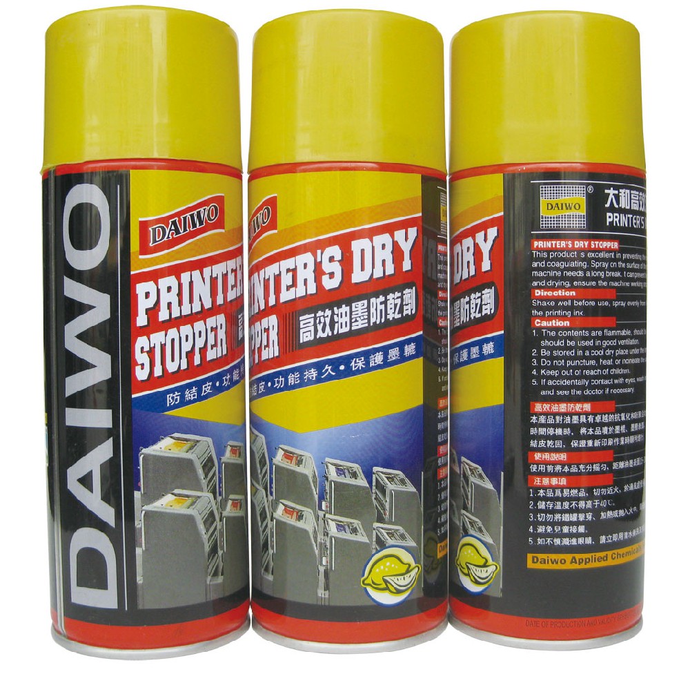 大和高效油墨防干剂