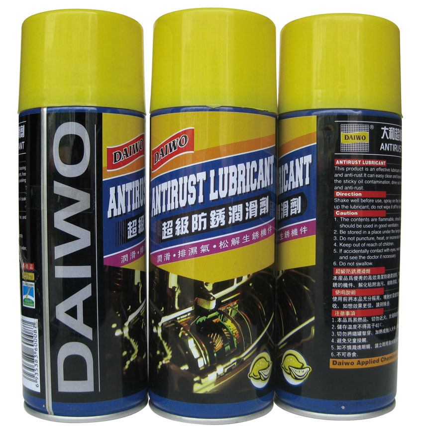 大和防锈润滑剂