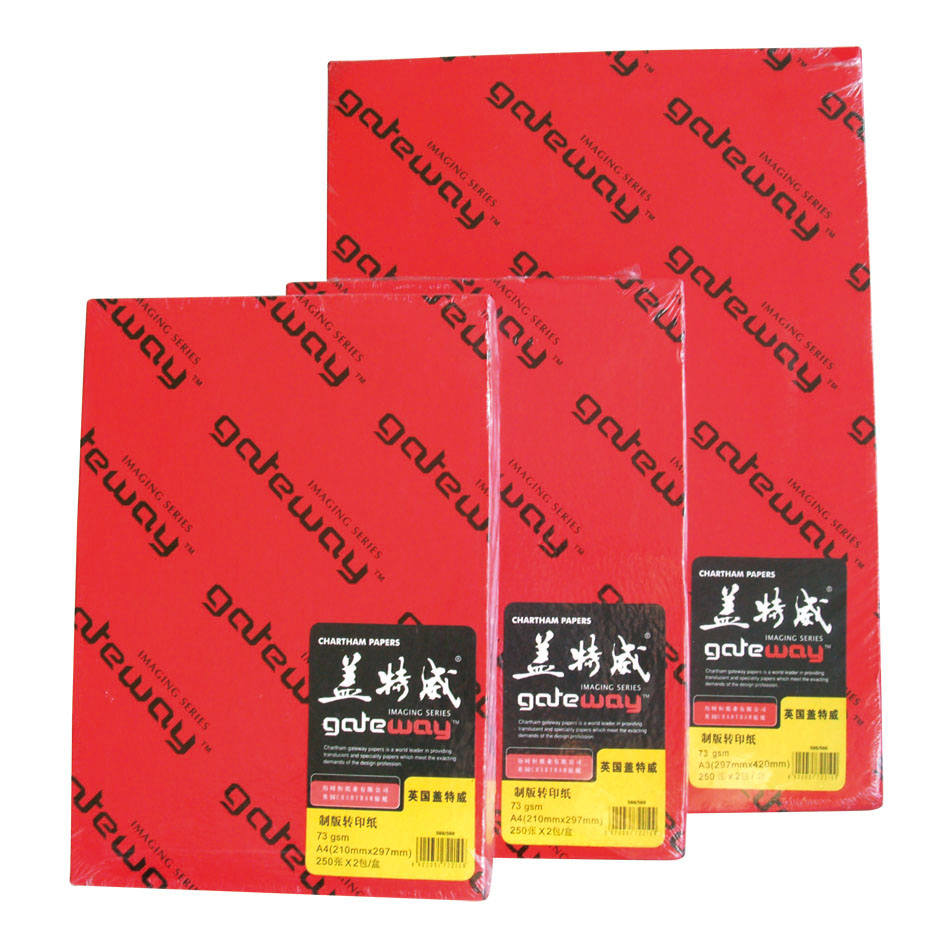 英国盖特威转印纸(硫酸纸)